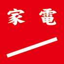 www.家電／Appliances