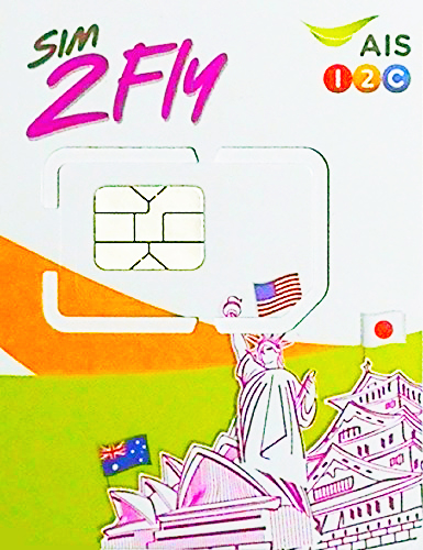 プリペイドシムカード(SIM2FLY)　アジア24ヵ国対応　8日間　4GB