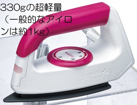 クロバー　パッチワークアイロン　コンパクト　小型・軽量

★軽くて疲れにくい
★本体重量は330g。一般的なアイロンは1kg前後なので負担が少なくなります。
★小さいのでかけやすい
★本体のサイズは約60×90×160mmのコンパクトサイズ。
★ほどよいサイズと先端部が細くなっているので、細かい部分もかけやすい。
★ドライタイプなので水を嫌うシルクやレーヨンなどにも安心して使えます。
★握りやすい“ソフトハンドル”
★手への負担を軽減します
★調節しやすい“大きめダイヤル”
★かけ面は汚れが付きにくい“フッ素樹脂加工”
★パッチワークなどの手芸用に便利★

電源：(交流)100V　（50-60Hz共用）
消費電力：80W
温度設定：ダイヤル式
自動温度調節器：温度調節範囲　約80℃?約200℃
安全装置：温度ヒューズ
かけ面：広さ約57平方cm　フッ素樹脂加工
電源コード：1.5m・本体直結式
アイロンの置き方：自立式
JAN：4901316579043
	
	
